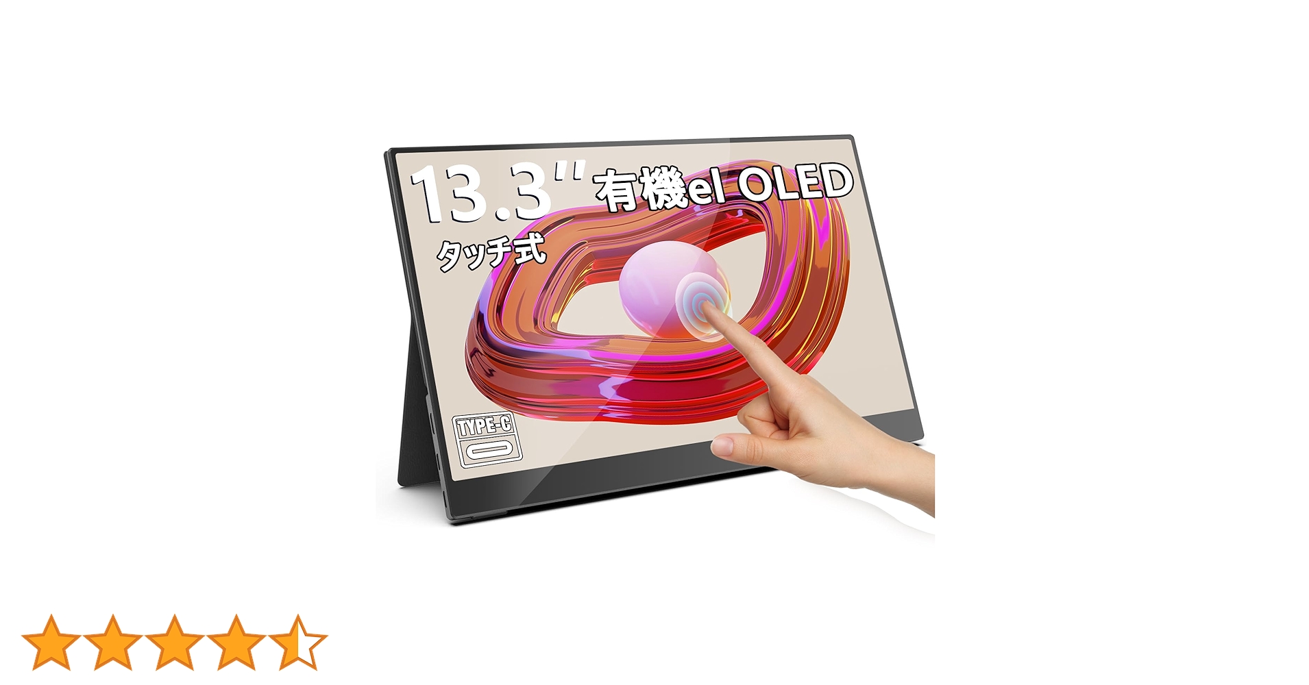 Amazon.co.jp: Acouto モバイルモニター 13.3インチ 有機el